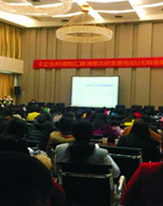企業(yè)初創(chuàng)期涉稅優(yōu)惠政策及財(cái)務(wù)規(guī)范操作運(yùn)用-制造業(yè)、互聯(lián)網(wǎng)及信息科技企業(yè) 企業(yè)所得稅匯算清繳及研發(fā)費(fèi)用加計(jì)扣除備案實(shí)操技巧